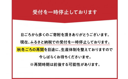 有機三州味醂』500ml 3本詰合せ H024-009 - 愛知県碧南市｜ふるさと