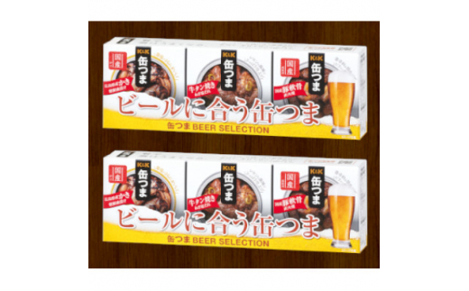 【青森県青森市】ビールに合う缶つま(豚軟骨、牛タン焼き、かき燻製)セット　2個【1294183】