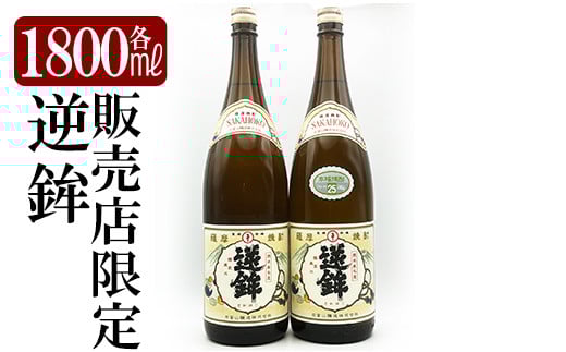 小鹿本格芋焼酎900ml 8本セット25度箱入り正月