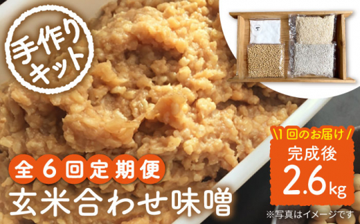 ふるさと納税「味噌 手作り」 - 食品の人気返礼品・お礼品比較 - 価格.com