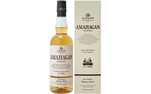 長濱蒸溜所 AMAHAGAN World Malt Edition No.1 - 滋賀県長浜市 ...