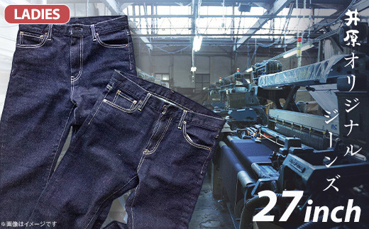 新品★GIANFRANCO FERRE★高品質のジーンズ★サイズ 27♪♪♪ジーンズサイズ27