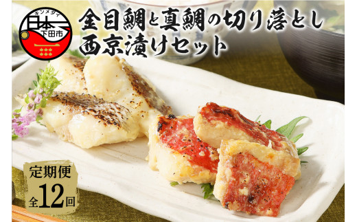 yÉcsznӐYڑƐ^̐؂藎ƂЂZbgց@N12  [ڑ ^  Ђ ؐg ؂g ؂藎Ƃ Hה lߍ킹 2 600g  I 
