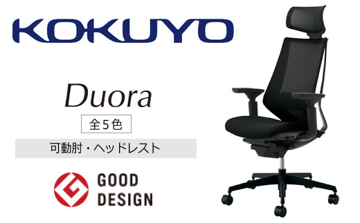 きれい コクヨKOKUYOデュオラDUORA CR-GW3035E1KZQ4-W - crumiller.com