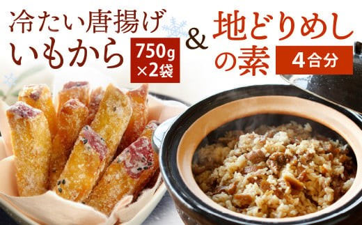 合馬産 夢つくし (2kg) と 合馬産 たけのこご飯の素 (2合用(450g)×3個