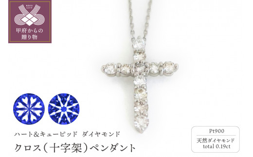 Deliciae PT900 テニスブレスレット ダイヤモンド【3.00ct】鑑別書付