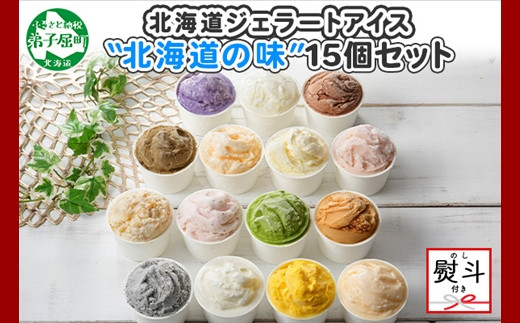 ykCqz1505. nl [ޓb ACXN[ WF[g lߍ킹 Hה 15 ACX AZbg JbvACX XC[c  蕨 p gift Mtg v[g 