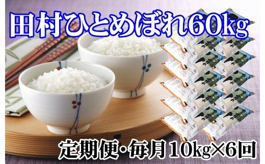 お米　H30　愛媛県産コシヒカリ　玄米　20㎏