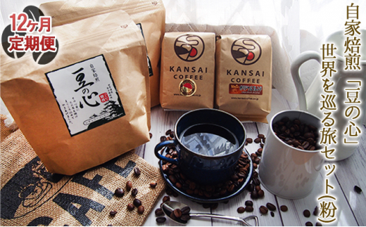 yɌPHsz[5258-0563]y12ցzu̐SvE闷Zbgij