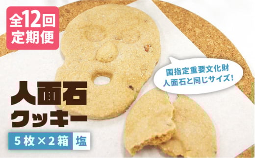 y茧szyS12ցzlʐ΃NbL[ i2j [JBP006] 96000 96000~