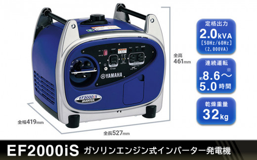 YAMAHA ヤマハ 発電機 0.7kVA 50Hz EF900FW 100V タンク容量2.7L 4