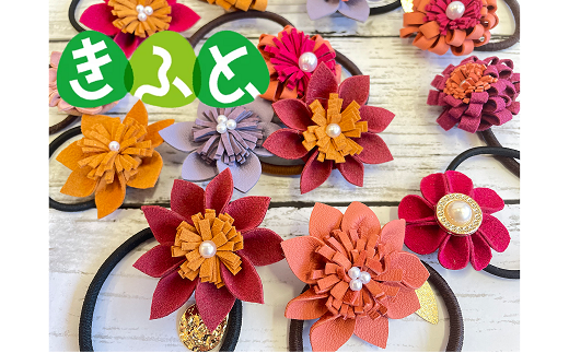 水引バレッタ ・ ヘアゴム セット バレッタ ヘアゴム アクセサリー