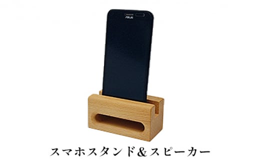 スマホスタンドスピーカースマホアクセサリー - その他