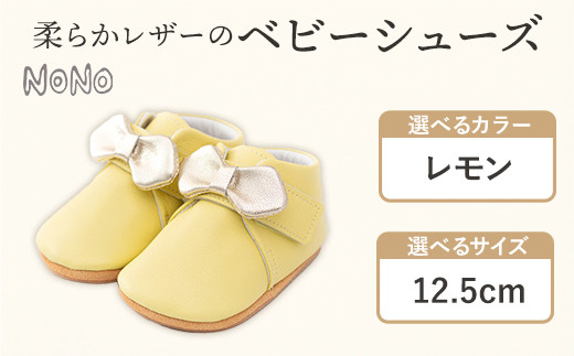 yƎ蒬z NONO _炩U[̃xr[V[Yy{z 12.5cms30ȓɏoח\(yj)tmm ]hEGm C qC sbOU[ t@[XgV[Y a