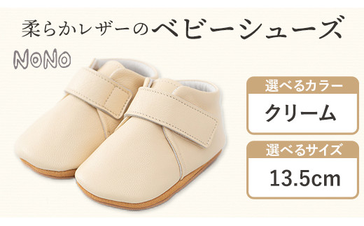 yƎ蒬z NONO _炩U[̃xr[V[Yyv[zN[ 13.5cms30ȓɏoח\(yj)tmm ]hEGm C qC sbOU[ t@[XgV[Y a