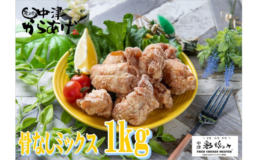 y啪ÎszÂ炠 Cgh ʌ{X Ȃ~bNX 1kg |   { { Ȃ ~bNX ƒ뒲 Â炠 g 炠 g ٓ ٓ  y y