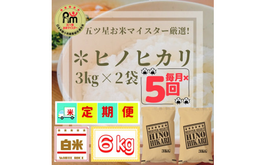 ふるさと納税「ヒノヒカリ」の人気返礼品・お礼品比較 - 価格.com