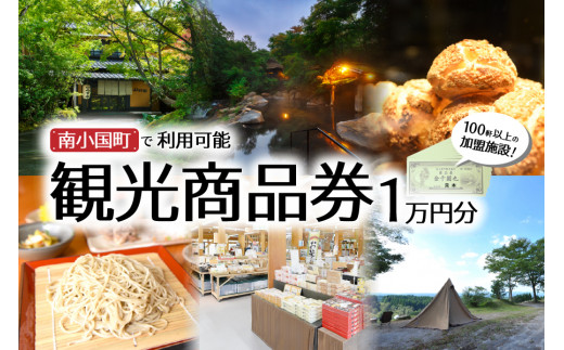 南小国町のお礼の品情報 ふるさと納税 ふるさとチョイス