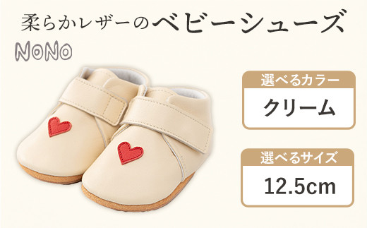 yƎ蒬z NONO _炩U[̃xr[V[Yyn[gzN[ 12.5cms30ȓɏoח\(yj)tmm ]hEGm C qC sbOU[ t@[XgV[Y a