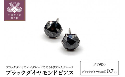 PT900ブラックダイヤモンドピアス1カラットAAAブラックダイヤモンド