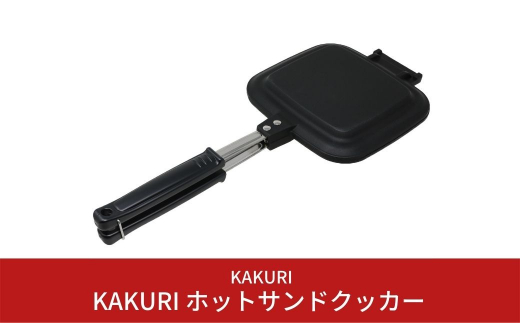 KAKURI] ナタとノコ サヤ（鞘）付 鉈 のこぎり 薪割り キャンプ用品