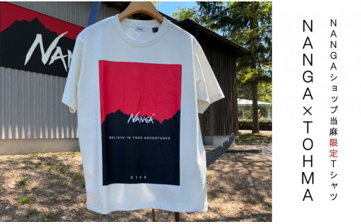 NANGA×TOHMA 当麻町限定オリジナルTシャツ(大人用) - 北海道当麻町