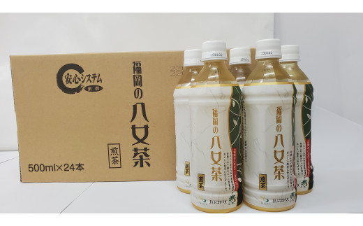 ふるさと納税「お茶 ペットボトル」の人気返礼品・お礼品比較 - 価格.com