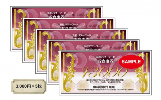 yÉlsz slp[t[htH 5 [5786-4628]