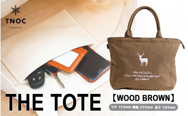 THE TOTE [WOOD BROWN]トートバッグ バッグ かばん カバン 鞄 トート