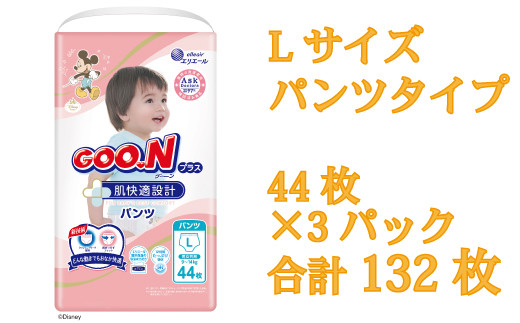 【まとめ買い】 【パンツ Lサイズ】グーンプラス 肌快適設計 132枚 + 【お