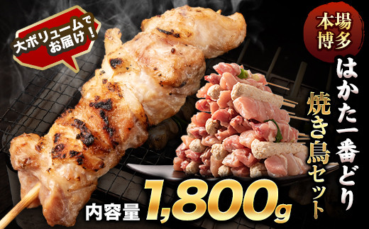 冷凍 焼き鳥 つくね 鶏肉の人気商品 通販 価格比較 価格 Com