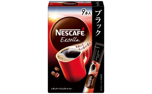 NESCAFE Excella 挽き豆包みコーヒー 赤マグ＋_ - 食器