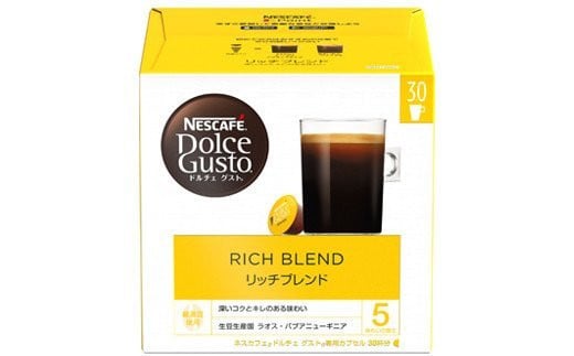 ネスカフェ ドルチェグスト リッチブレンド マグナムパック 30P×3箱 [0898] - 茨城県稲敷市｜ふるさとチョイス - ふるさと納税サイト