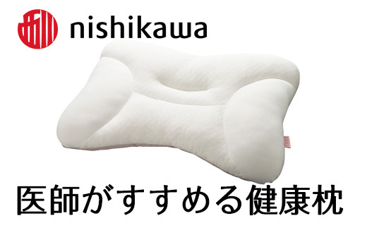 医師がすすめる健康枕】もっと寝顔美人/とても低め【P262W】 枕 ピロー