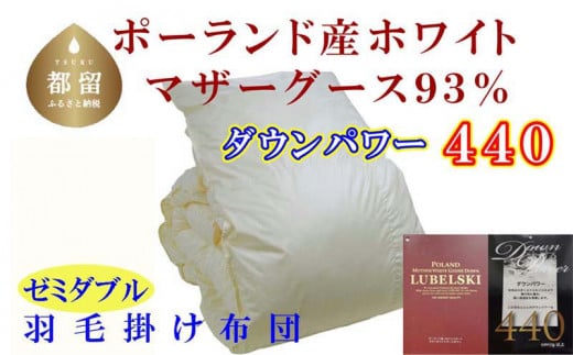 yRsszy|zcz|[hY}U[O[X93 Hъ|zciZ~_uF170cm×210cmji_Ep[440jyTJL[zbHѕzc HтӂƂ zc  H
