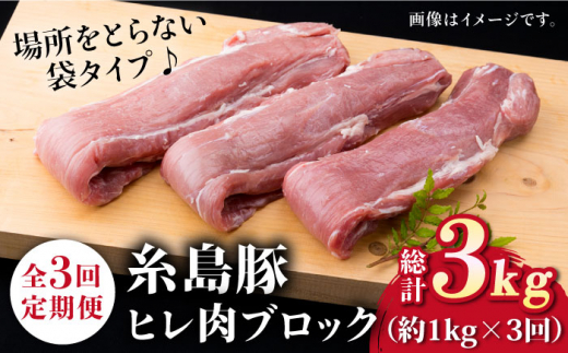 yszyS3ցz q ubN 1kg i1{350gO×3{jsty~[gfH[z [ACA233]