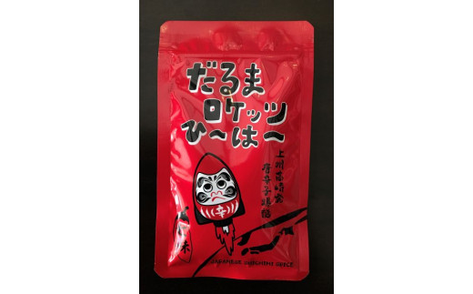 22A012】 国産旨辛七味『だるまロケッツ ひ～は～』5種類セット - 群馬