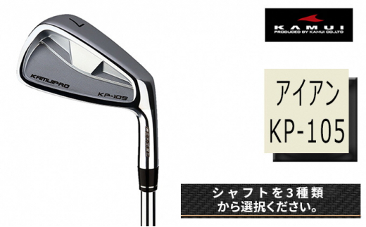 【超高級シャフト】TOURAD 115 S 6本セット　訳あり