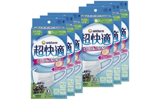 超快適マスクプリーツタイプやや大きめ30枚×６ - 三重県名張市
