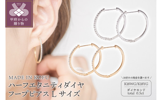 yRb{szq b{WG[ r[MADE IN KOFU] n[tG^jeB_Ct[vsAX LTCY 0.5ct