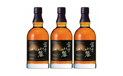 高評価国産キリン富士山麓シグニチャーブレンド700ml×3本 ウイスキー