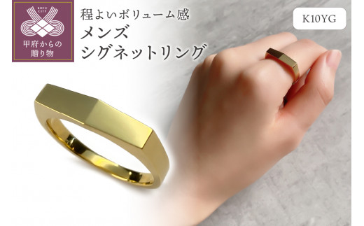 サイズ 14号 印台 K18 メンズ シグネットリング Ptg 0014 1 山梨県甲府市 ふるさとチョイス ふるさと納税サイト