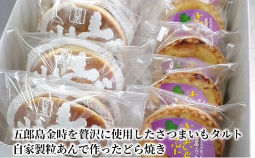 yΐ쌧\sz[5784-0592]܂^gEǂ₫lߍ킹10