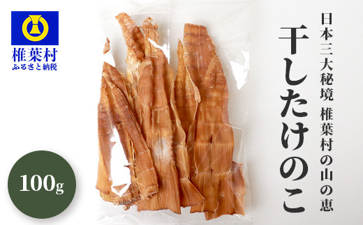 たけのこのある静物 The roadside #1” Oil on canvas 30x30x7.5 cm For sale. Ship