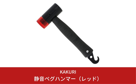 KAKURI] ナタとノコ サヤ（鞘）付 鉈 のこぎり 薪割り キャンプ用品