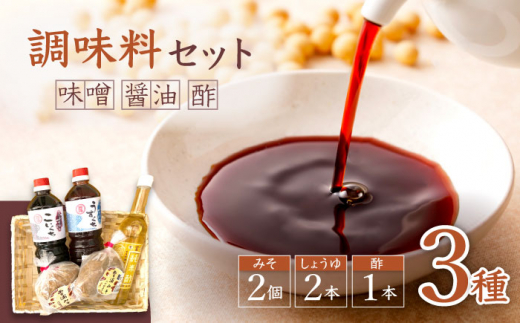 y茧Cszy\z 3ZbgiXEݖE|j吣˂ӂꂠs [CEZ001]