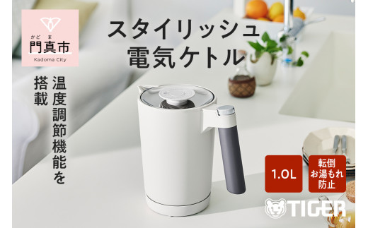 【新品】タイガー魔法瓶 蒸気レス電気ケトル PTQ-A100 ブラック 生活家電