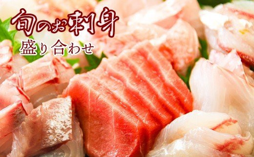 ふるさと納税 東海村 海鮮丼orお刺身盛合わせ定食お食事チケット 漬け丼 真鯛 タイ 海鮮 海鮮丼 漬け丼の素 80g×5パック セット 鯛めし