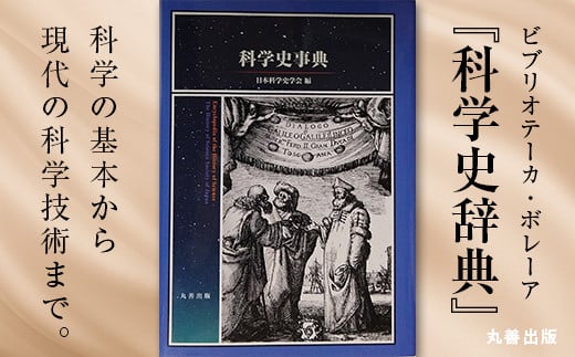 丸善炉用詰合せ約12.8kg