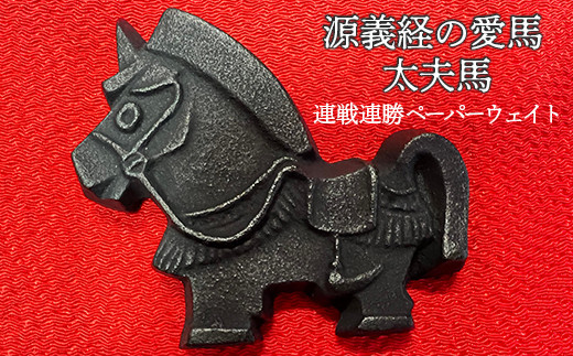 白石隆一 海老 白石隆一 海老